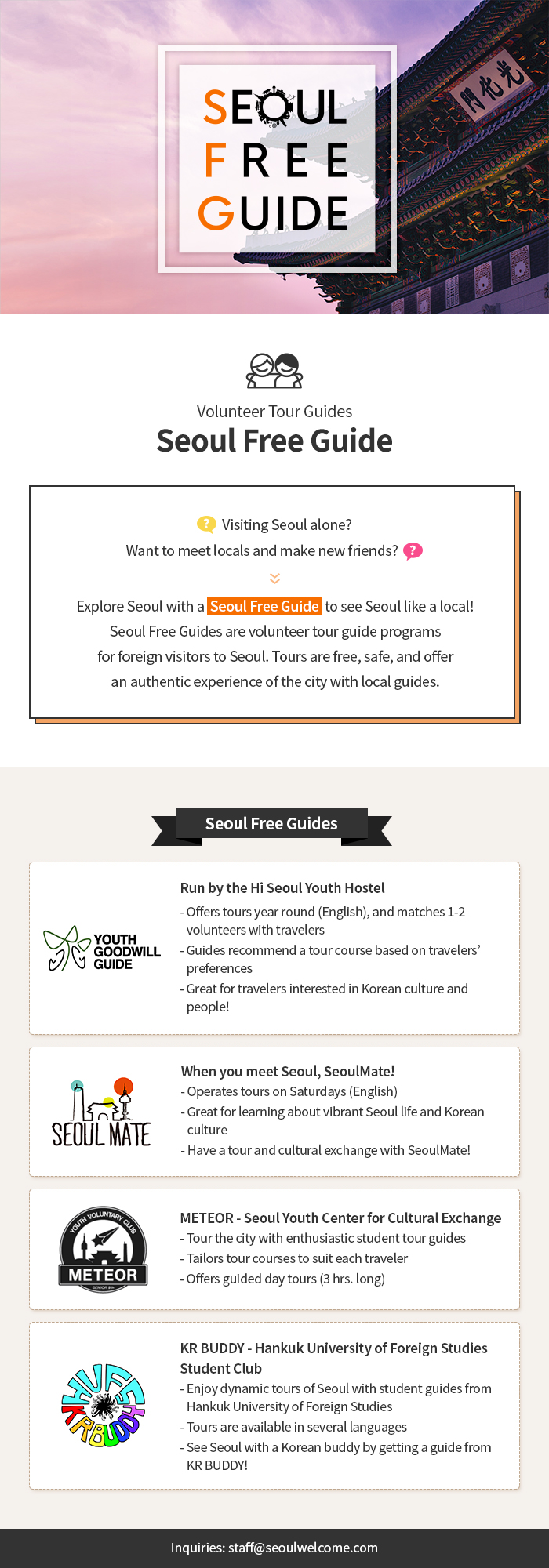 seoul free guide